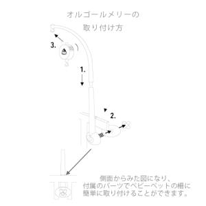 ＼おまけ付き/ドイツ fehn(フェーン)社 ...の詳細画像5