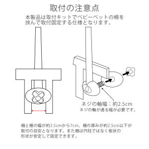 ＼おまけ付き/ドイツ fehn(フェーン)社 ...の詳細画像4