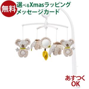 オンライン限定価格】monpoke モンポケ 7ステップメリージム