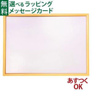 木製 パズルフレーム Ravensburger ラベンスバーガー 専用フレーム 70×50cm ナチュラル xmas クリスマス