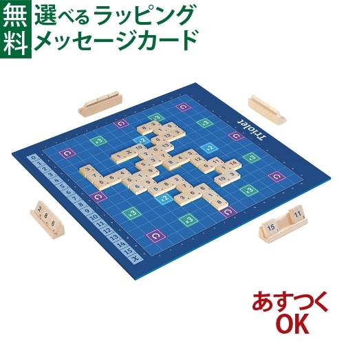 ボードゲーム Gigamic ギガミック社 Triolet トリオレット  日本正規品 脳トレ 5歳...