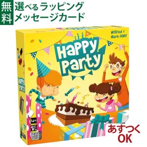 ハッピー・パーティー 脳トレゲームの高価買取価格