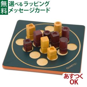 Gigamic クアルト・ミニ ボードゲームの買取情報