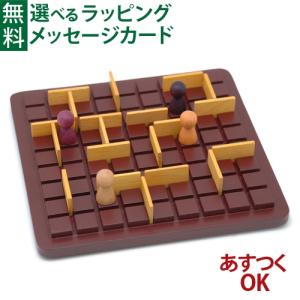 ボードゲーム Gigamic/ギガミック 社 Quoridor mini コリドール・ミニ 日本正規品脳トレ パズル 5歳 おもちゃ 知育玩具 入園 入学｜kinoomocha