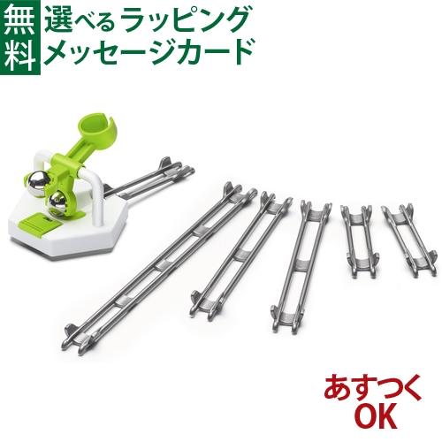 日本正規品 ラベンスバーガー GraviTrax グラヴィトラックス 追加パーツ スクープ 5歳 お...