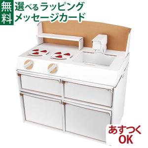 数量限定特価 クラシックワールド マイ リトル ホーム 折りたたみ式