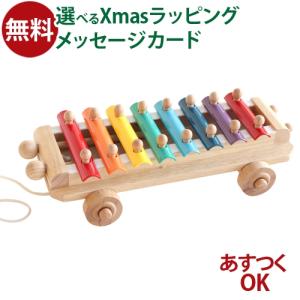 楽器玩具 エドインター シロフォンカー プルトイ 誕生日