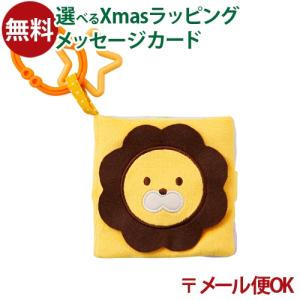 OK 布絵本 おもちゃ エドインター いないないばあ 仕掛け