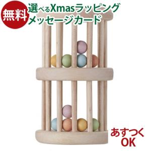 木のおもちゃ NIHONシリーズ  いろはタワー  エドインター  ラトル 0歳 おもちゃ 知育玩具 入園 入学