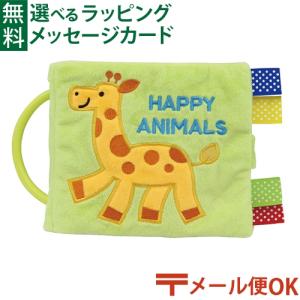 布絵本 対象月齢 6ヶ月頃 おもちゃ 教材 ベビー キッズ マタニティ 通販 Yahoo ショッピング