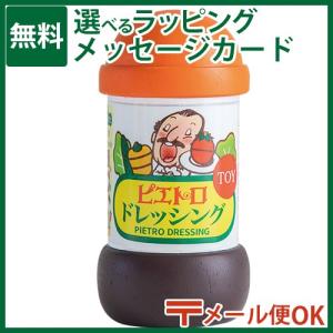 メール便OK 木のおもちゃ エドインター PETIT MARCHE ピエトロドレッシング サラダ 食材 おままごと ごっこ遊び 誕生日 子供 入学 入園 初節句 女の子｜kinoomocha