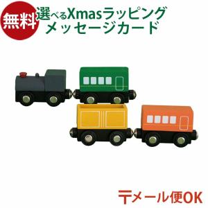 LPメール便OK  木のおもちゃ エドインター MY FIRST VEHICLE マイファーストビークル トレインセット 木製レール 知育玩具 誕生日 クリスマスプレゼント｜kinoomocha