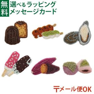 メール便OK ビーズキット MIYUKI ミユキ Harapeko BROOCH はらぺこブローチ ビーズ刺しゅう ブローチ キット ハンドメイド 日本製 アクセサリー 刺繍 初心者｜kinoomocha