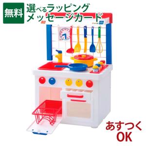 ボーネルンド（Bornelund） キッチンセンター (ままごとセット