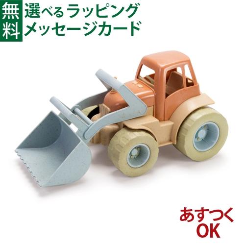 砂遊び ボーネルンド デンマーク ダントーイ社 I’m green ブルドーザー ごっこ遊び 2歳 ...