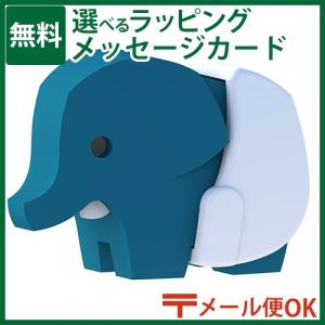 メール便OK HALFTOYS（ハーフトイズ） ベビーエレファント 動物 3歳 マグネット 磁石 組立て 立体パズル フィギュア ごっこ遊び おうち時間 子供 入園 入学｜kinoomocha