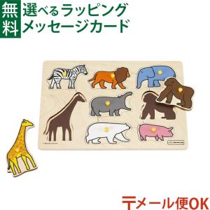 ボーネルンド ピックアップパズル 動物園 木のおもちゃ 型はめ 日本正規品 Litakara Baby 通販 Yahoo ショッピング