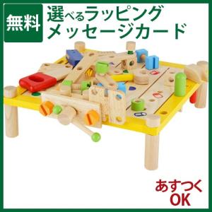 木のおもちゃ 出産祝い  I'm TOY アイムトイ カーペンターテーブル 3歳 おもちゃ 知育玩具 入園 入学｜木のおもちゃ コモック