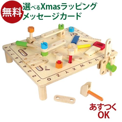 おまけ付き 収納袋 木のおもちゃ 出産祝い  I&apos;m TOY アイムトイ ABC カーペンターテーブ...