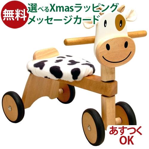 木のおもちゃ I&apos;m TOY アイムトイ 手押し車 乗用玩具 モーモーバイク 1歳 おもちゃ 知育玩...