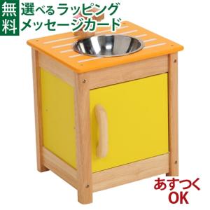ボーネルンド（Bornelund） ままごとセット dantoy ダントーイ 社