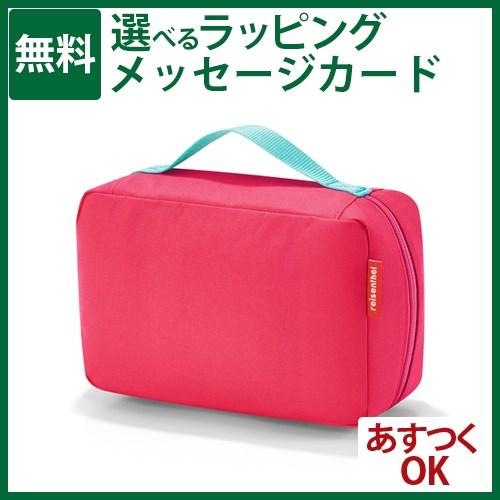 【40%OFF】 おむつポーチ 北欧 大きめ ブランド reisenthel ライゼンタール ベビー...