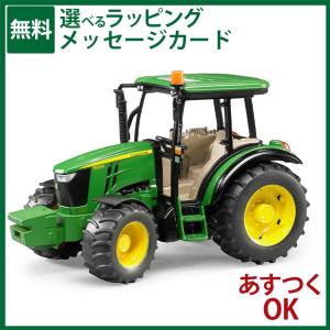 Bruder ブルーダー 正規輸入品 ドイツ JD5115Mトラクター 02106 1/16 ジョンディアミニカー ごっこ遊び おうち時間 外遊び 子供 クリスマスプレゼント｜kinoomocha