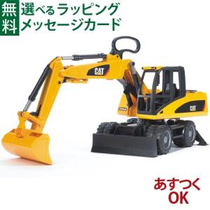 Diapet ダイヤペット DK-6103 カワサキホイールローダオーセント90ZV