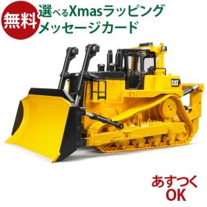 Bruder ブルーダー おもちゃ 車 CAT メガトラクター   4歳 02452 キャタピラー 入園 入学｜kinoomocha