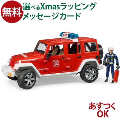 Bruder ブルーダー Jeep  Rubicon 消防カスタム フィギュア付き 4歳 02528...