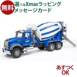 Bruder ブルーダー 車 mack セメントミキサー  4歳 02814 マック 入園 入学｜kinoomocha