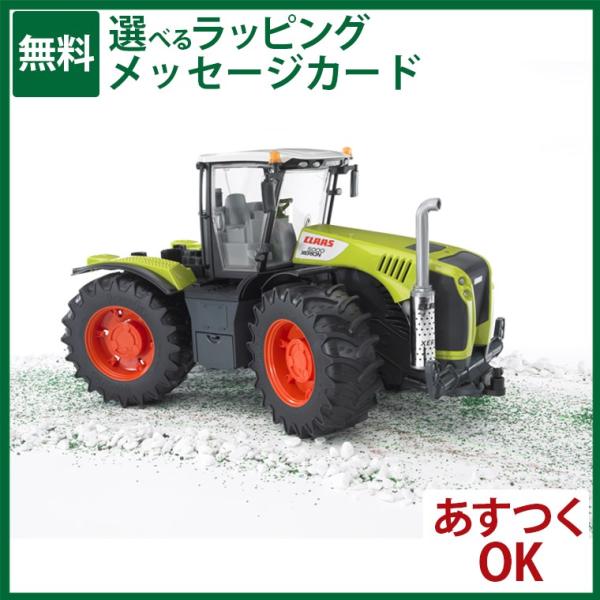 Bruder ブルーダー 正規輸入品 ドイツ Claas Xerion5000 トラクター03015...