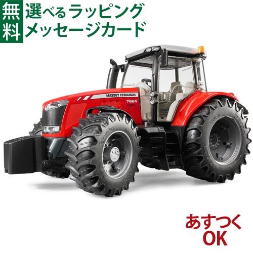 Bruder ブルーダー 車 MF 7624 トラクター 4歳 03046 マッセイ・ファーガソン ...
