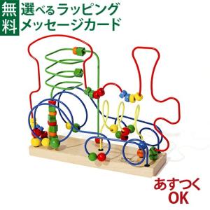 ボーネルンド おもちゃのランキングtop100 人気売れ筋ランキング Yahoo ショッピング