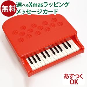 楽器玩具 河合楽器 カワイミニピアノ P-25 ポピーレッド 3歳 おもちゃ 知育玩具 入園 入学｜kinoomocha