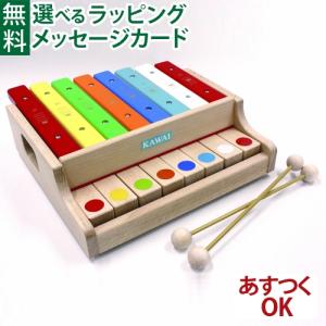 ボーネルンド（Bornelund） パレットシロフォン 木のおもちゃ 木琴