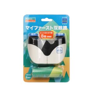 メール便OK 知育玩具 BorneLund(ボ...の詳細画像4