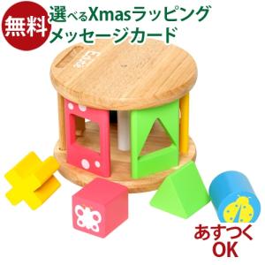 Edute baby&kids エデュテ KOROKORO コロコロ パズル 0歳 おもちゃ 知育玩具 入園 入学｜kinoomocha