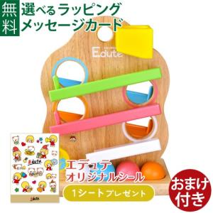 Edute baby&kids エデュテ TREE スロープ ツリースロープ 1歳 おもちゃ 知育玩具 入園 入学｜kinoomocha