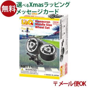 LaQ ラキュー ブロック 合計3686個 ハマクロン クリアパーツ 冊子セット LaQ ラキュー ブロック 合計3686個 ハマクロン クリアパーツ