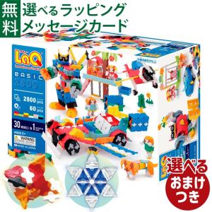 LaQ（ラキュー） ＼おまけ付き／LaQ basic ベーシック 1400 知育玩具 5