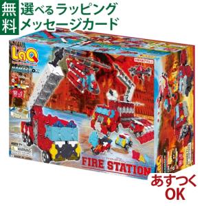 おまけつき LaQハマクロンコンストラクター ファイヤーステーション