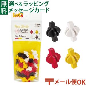 ベイブレードバースト ベイブレード バースト B-124 ロングベイ