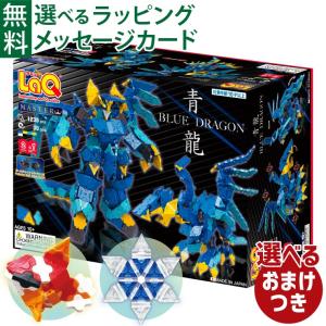 LaQ 【ラッピング無料】ラキュー マスター 朱雀(すざく