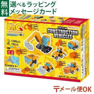 LaQ ラキュー ハマクロンミドルサイズ ホイールセット 知育玩具