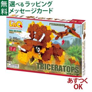 LaQ（ラキュー） ダイナソーワールド トリケラトプス&プテラノドン