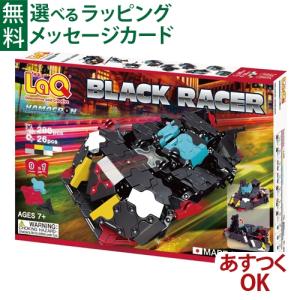 ポイント10倍】Free Style Pax8(LaQ補充用パーツ)パックス : おもちゃ