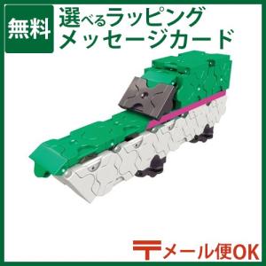 LaQ ( ラキュー ) トレイン E5系新幹線はやぶさ (92pcs) 知育玩具