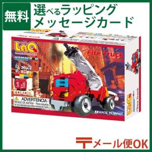 メール便OK LaQ ラキュー ハマクロンコンストラクター ミニ 消防車 5歳 おもちゃ 知育玩具 入学｜kinoomocha