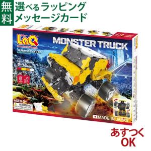 LaQ ラキュー ハマクロン ミニパーツセット 知育玩具 ブロック 追加